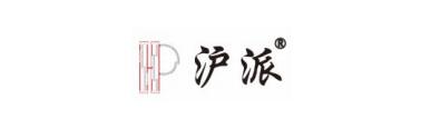 沪派