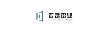 宏楚铝业