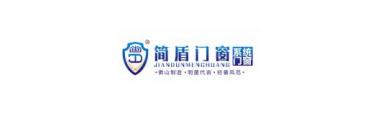 简盾门窗