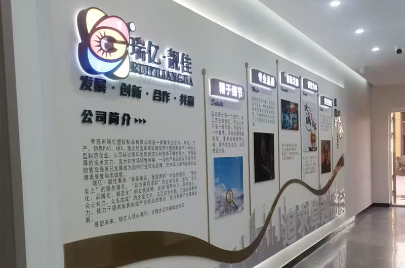 新材料展厅质感升级！索蓝展览落地瑞亿靓佳展厅全案
