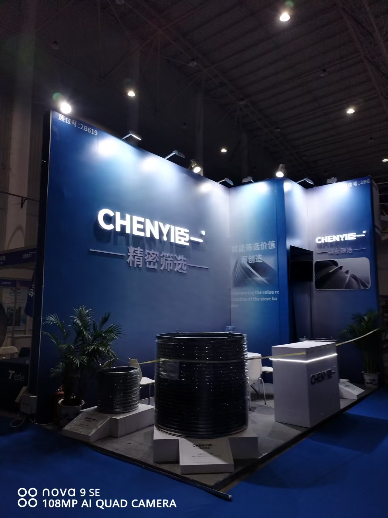 2026武汉工博会展台设计搭建实录：武汉索蓝展览承接特装展台与氛围布置