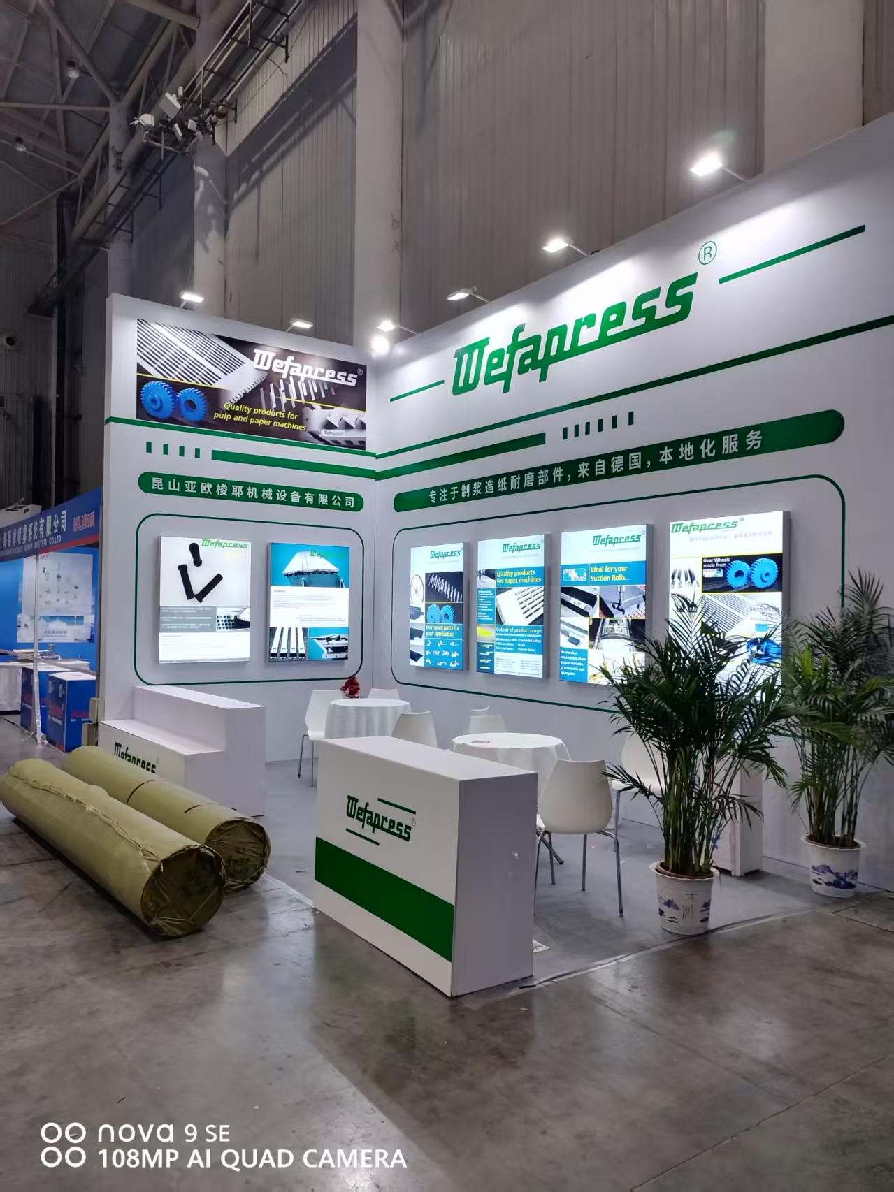 武汉机电类展会展台特装怎么选搭建公司？以2026武汉工博会为例