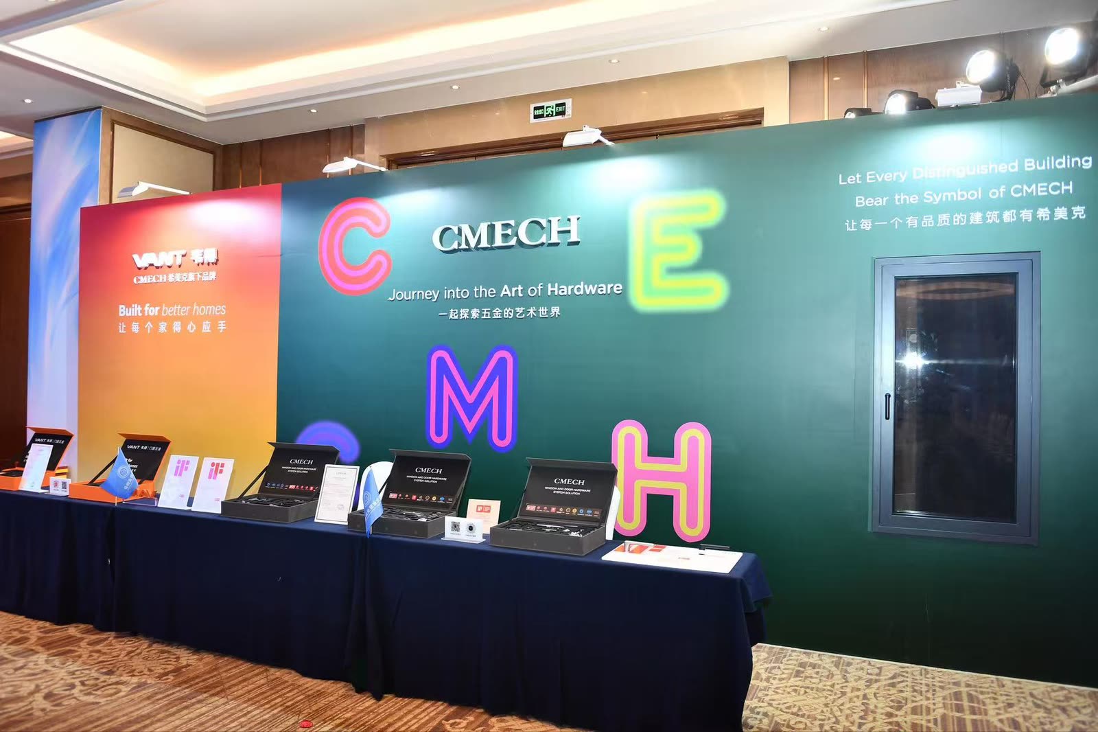 湖北省窗业协会年会 索蓝展览全案执行展区布置与通道主视觉