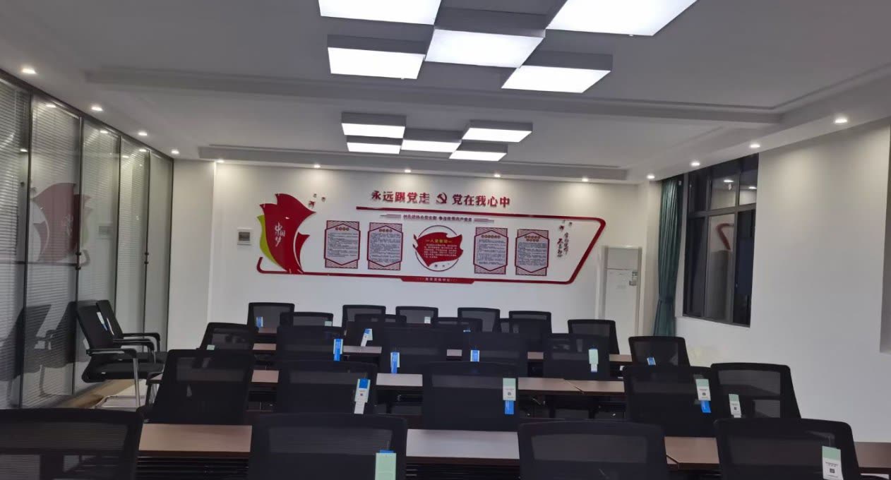 会议室也能做出党建氛围 索蓝展览落地窗协党员活动室整体布置