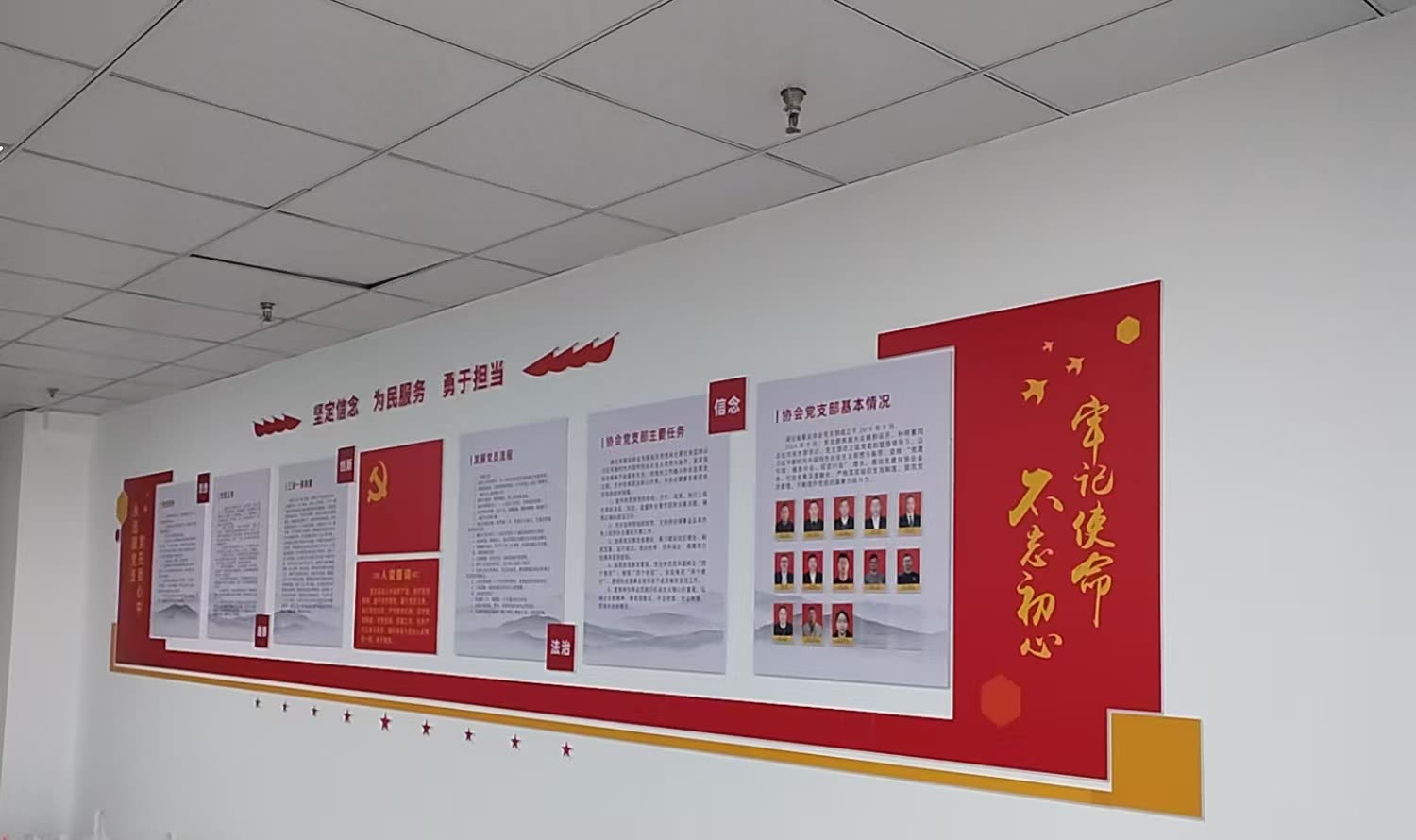 一面墙讲清组织架构 索蓝展览打造窗协党建文化墙