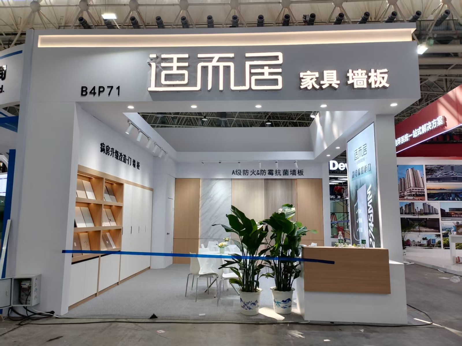 武汉索蓝展览企业展厅设计施工团队 (8).jpg