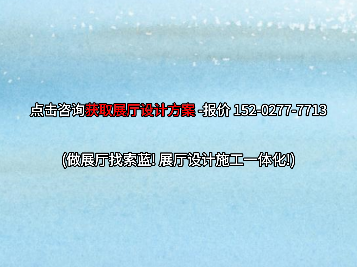 1786412864142846.png 公司照片1.png